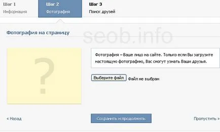 Înregistrează-te pentru a contacta, procedura de înregistrare liber este în contact, cum să se înregistreze