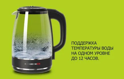 Редмънд skykettle g200s 7 причини, поради умен кана-добре от мъжете