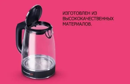 Редмънд skykettle g200s 7 причини, поради умен кана-добре от мъжете