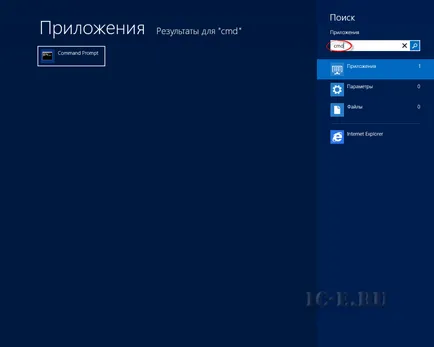 Înregistrează-te comconnector pe Windows Server 2012 pentru dezvoltarea 1c