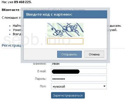 Înregistrează-te pentru a contacta, procedura de înregistrare liber este în contact, cum să se înregistreze