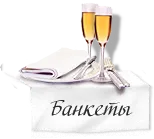 Конна и куче ресторант, конна менюто в ресторанта и куче в кухня Москва, цени, снимки, коментари