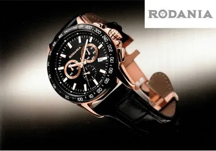 Rodania - descriere de brand, gama de magazin on-line Alltime