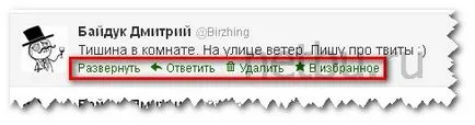 Пътеводител Как да се използва за високи честоти и туитове, блог Дмитрий Bajdukov