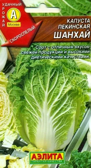salata verde