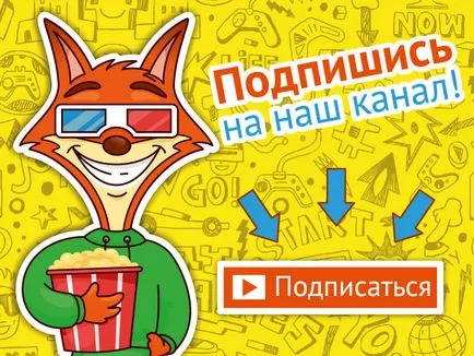 Малката русалка - играете онлайн безплатно!