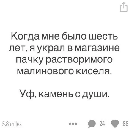 Тайната как да споделиш тайна и да не я притеснявам