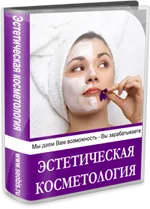 Seminarii privind designul unghiilor - cursuri de formare AMEDIS-manichiură, cosmetică, coaforii - un blog