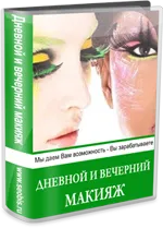 Семинари по ноктите дизайн - курсове за обучение amedis-маникюр, козметични средства, стилисти - блог