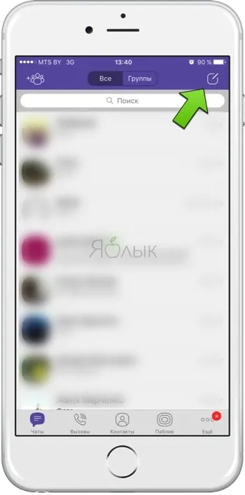 Тайната чат (съобщение) в Viber за iphone как да активирате, изберете, и да се скрият, една ябълка новини