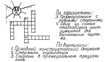 Iskola rajz - - Olga Anatolevna Markovának