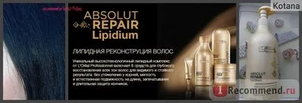 Шампоан Л'Ореал Professionnel Absolut ремонт lipidium - «липидната намаляване шампоан