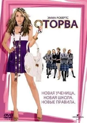 Любов, сватба, Брак (2011) гледате онлайн с високо качество HD 720