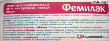 Un amestec de femilak uscat - „fericit mama - copil fericit! băutură delicioasă și fortificata pentru