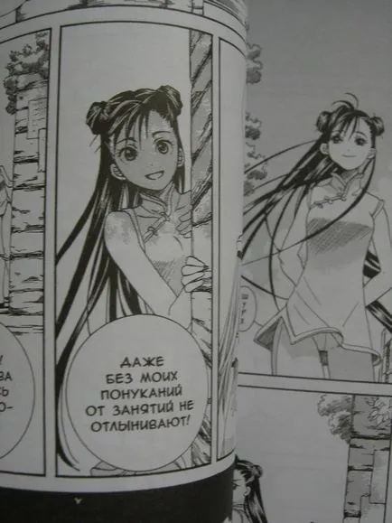 Ismét post a manga (a követelést felülvizsgálatra)