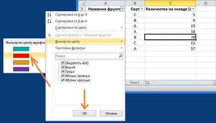 Rendezési és szűrési adatok színű Excel 2010