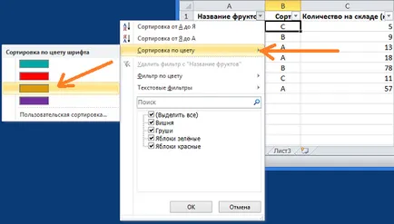 Rendezési és szűrési adatok színű Excel 2010