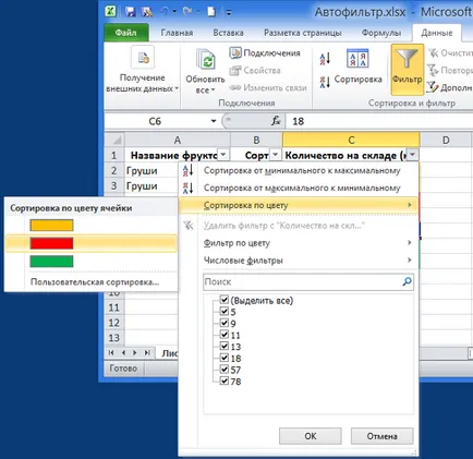 Sortarea și filtrarea datelor în culoare în Excel 2010