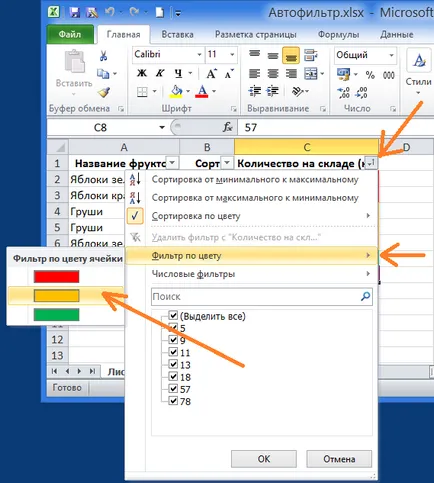 Sortarea și filtrarea datelor în culoare în Excel 2010