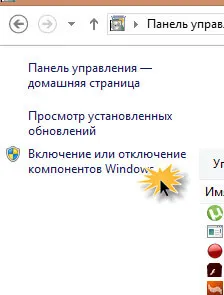 Crearea unei ferestre client VPN, stabilind ferestre și servere Linux