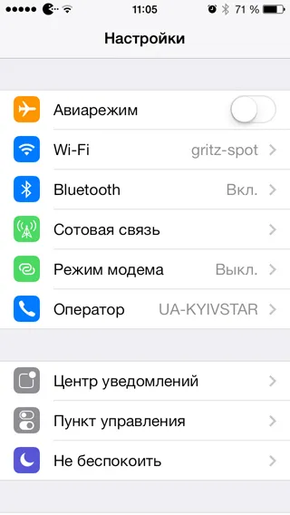 Запазени пароли за iphone и IPAD