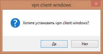 VPN-kliens ablak, amelyben Windows és Linux szerverek