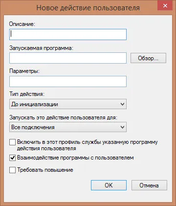 Създаване на виртуална частна мрежа на клиента прозорци, настройка прозорци и Linux сървъри