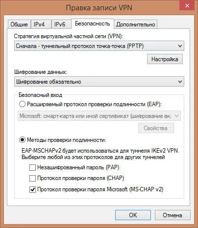 Създаване на виртуална частна мрежа на клиента прозорци, настройка прозорци и Linux сървъри