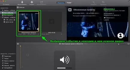 Hozzon létre egy projekt iMovie 10