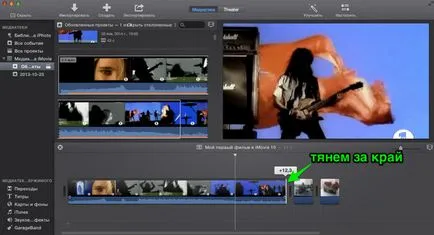 Създаване на проект в Imovie 10