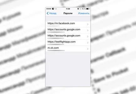 Запазени пароли за iphone и IPAD