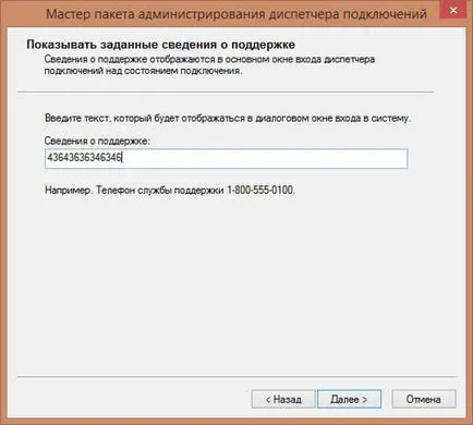 Създаване на виртуална частна мрежа на клиента прозорци, настройка прозорци и Linux сървъри