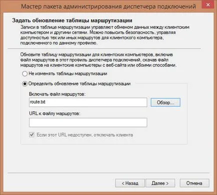 Създаване на виртуална частна мрежа на клиента прозорци, настройка прозорци и Linux сървъри