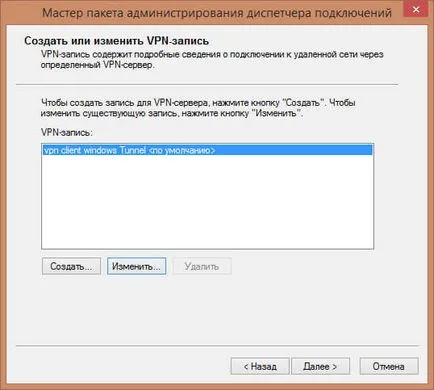 Създаване на виртуална частна мрежа на клиента прозорци, настройка прозорци и Linux сървъри