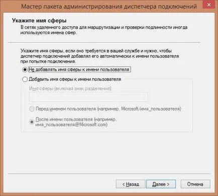 Създаване на виртуална частна мрежа на клиента прозорци, настройка прозорци и Linux сървъри