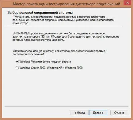 Създаване на виртуална частна мрежа на клиента прозорци, настройка прозорци и Linux сървъри