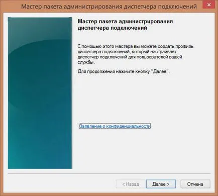 Създаване на виртуална частна мрежа на клиента прозорци, настройка прозорци и Linux сървъри