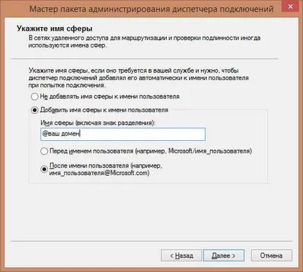 Създаване на виртуална частна мрежа на клиента прозорци, настройка прозорци и Linux сървъри