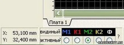 Sprint layout