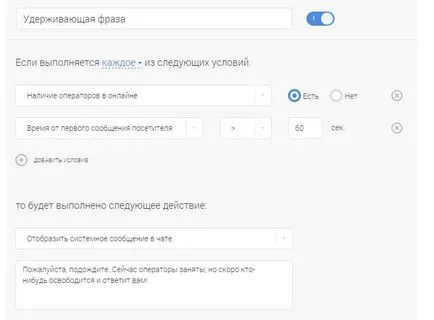 Ghid pentru configurarea acțiunilor automate