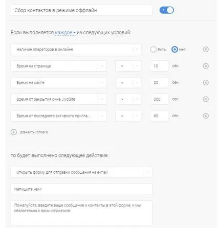 Ghid pentru configurarea acțiunilor automate