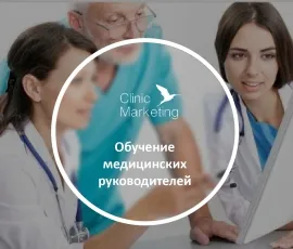 Статии, Медицински Маркетинг