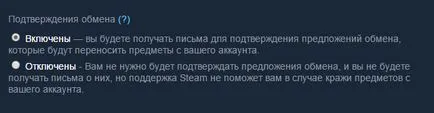 Steam търговец - Често задавани въпроси - често задавани въпроси