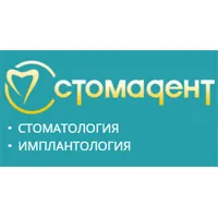 Стоматологична клиника на д-р Шувалов, г