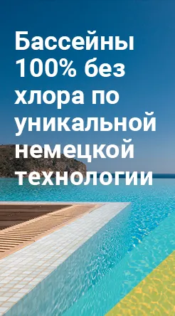 Басейн строителство до ключ цена за открит проект плувен басейн в Москва, колко струва