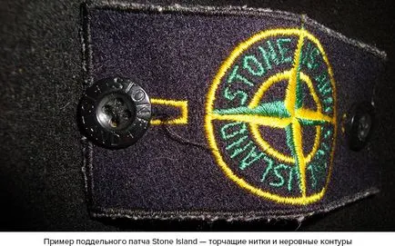 Stone Island eltűnő hamisítás