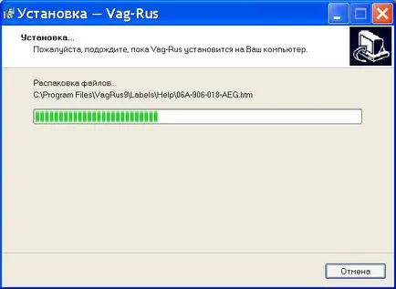 Suport utilizator pagina scanerului VAG-rus