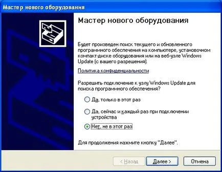Подкрепа потребителското страница скенер VAG-Rus