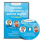 сценарий Конкуренция - кулинарен дуел - технология (момиче), дейности