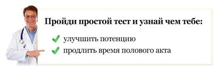 Зимни кресон за мъже - естественият прираст на силата